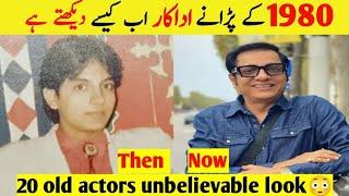 Old PTV actor Then & Now | Pakistani old actors picture their age their first drama | Nabeel Zafar