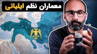 امپراتوری سلجوقی و میراثش در امروز ایران