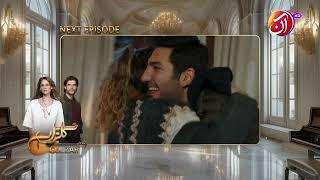 Gulzar | Episode 14 Teaser | Farah Zeynep Abdullah & Berk Cankat | Aan TV