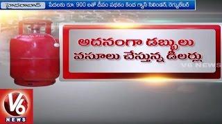 Scam In Deepam Scheme In Hyderabad | Special Story | V6 News