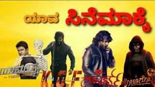 KGF 2 v/s Roberrt v/s Yuvaratna v/s Kotigobba 3 I Public Opinion I YASH I Darshan I Punith I Sudeep