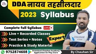 DDA Naib Tehsildar Exam 2023//Complete Syllabus/Online Classes/Test Series for Naib Tehsildar DDA