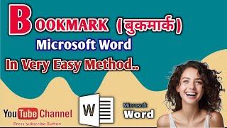 How To Create BOOKMARK In MS Word