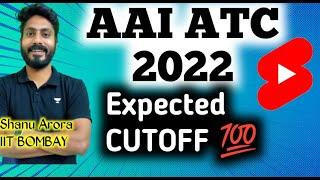 ATC 2022 expected cutoff | AAI ATC EXAM ANALYSIS