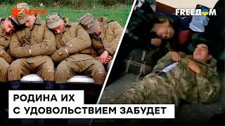 ЭТО не БЕЗДОМНЫЕ - это ВТОРАЯ АРМИЯ МИРА: вся суть мобилизации в РФ за 3 МИН