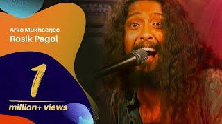 Rosik Pagol (রসিক পাগল) | Arko Mukhaerjee | Dhaka International FolkFest 2015