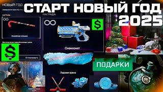 ЭТО ТАКОЙ НОВЫЙ ГОД WARFACE 2025 - Варбаксы, Полигон, Награды, Музыка