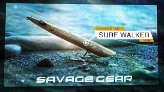 Иглата на народа! Savage Gear Surf Walker - примамка за лефер и лаврак.