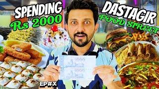 2000 Kharch Kiye DASTAGIR Food Street pey|| 2000 Mein itna Sab Mila 