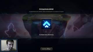 Прямой эфир. League of legends (LoL).