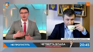 Візит Зеленського до Польщі був заради отримання політичної підтримки у вступі до НАТО, - Воля