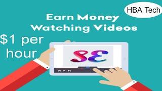 Earn Money Online By Watching Videos | HBA Tech