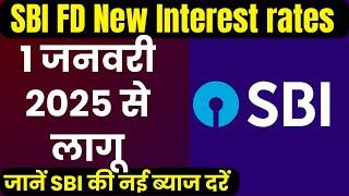 From 1 Jan 2025 SBI New Fixed Deposit Interest rate | SBI New Interest rates 2025