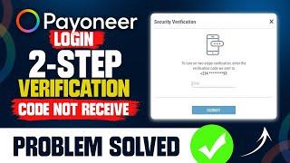 Payoneer Login Code Not Received | Fix Login Payoneer Problem