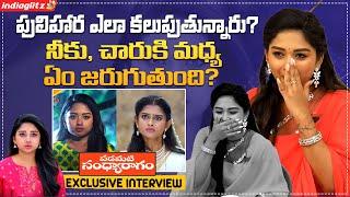 నీకుచారుకి మధ్య ఏం జరుగుతుంది.? | Zee Serial Actress Preethi Sharma Exclusive Interview | Indiaglitz