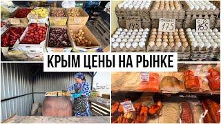 Крым. Цены на рынке. Сколько стоит рыба. Вкуснейшая Самса  за 150 рублей.