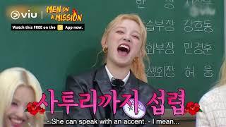 (G)IDLE's Song Yu Qi Speaks 25 Languages?  | Men On A Mission