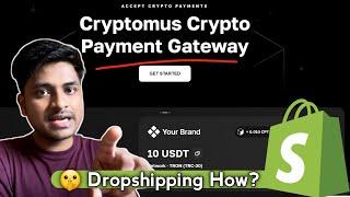 How to use Crypto Payment Gateway in Shopify Dropshipping | Cryptomus