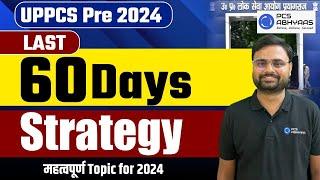 अंतिम 60 दिन की रणनीति| Important Topics for UPPCS PRELIMS 2024 | Nishant Sir