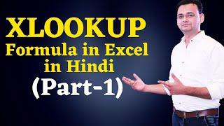 XLOOKUP Formula in Excel in Hindi (Part-1)