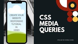 CSS Media Queries Tutorial In Hindi