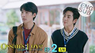 [Eng Sub] Ossan’s Love Thailand รักนี้ให้ “นาย” | EP.2 [1/4]