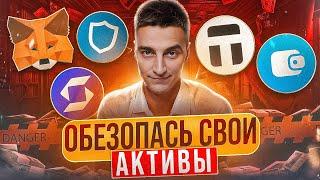 Топ 5 кошельков для хранения криптовалюты