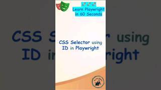 Playwright Tutorial | CSS Selector using ID in Playwright