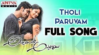 Tholi Paruvam Full Song || Naga Shourya, Palak Lalwani || Abbayitho Ammayi | Ilaiyaraaja