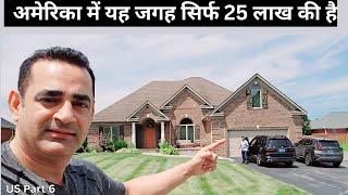 American House  : This can be your dream home  || US Part -6