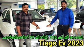 315 കി.മീ റേഞ്ച്, വില 10  ലക്ഷം | tata tiago ev | tiago ev 2023 | new tata tiago ev 2023