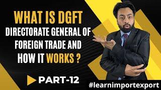 What is DGFT ? Directorate General of Foreign Trade And How it Works ?