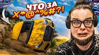 ПОЧЕМУ ЭТА ИГРА ТАКАЯ....%*%:?;"! ВСЁ ПРОТИВ МЕНЯ! (FORZA HORIZON 5 ELIMINATOR)