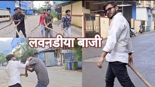 ||Lavandiya Baji||लवनडीया बाजी ||#viralvideo #comedy #funnycomedy||HARSH SINGH ||