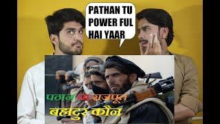 PATHAAN VS RAJPUT Which Community is More Powerful Rajput Vs Pathan AFGHAN REACTION!