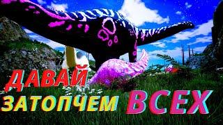 ГНЕЗДОВАНИЕ АПАТОЗАВР Beasts Of Bermuda