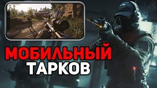 РЕАЛЬНЫЙ УБИЙЦА ТАРКОВА Arena Breakout