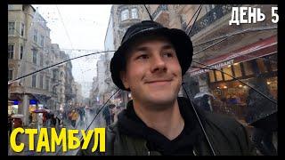 Погуляем по Азии? Паром, Мраморное море | Стамбул, день 5