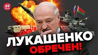 Поглощение БЕЛАРУСИ / Лукашенко проводит зачистку – ЛАТУШКО @PavelLatushka