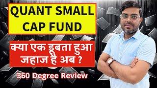 360 Degree Review of Quant Small Cap Fund | #mutualfunds #bestmutualfund #mutualfunds2024