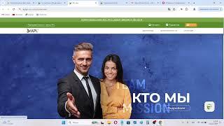 APL GO (aplgo.com) - отзывы и продукция компании. Не рекомендуем!