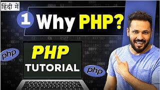 Php Tutorial in Hindi #1 Introduction | Why should you learn PHP