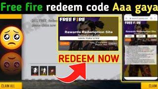 free fire redeem code for today July 11 | ff rewards redeem code | ff redeem code today 11 July