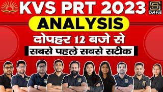 KVS EXAM Analysis 2023 | KVS PRT Paper Analysis by Sd Campus | 21 February KVS Paper Analysis