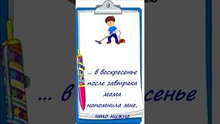 ВПР 4 класс. "Кончил дело - гуляй смело" в ситуации... #русскийязык #пословицы #впр4класс