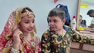 chote rajpal | Mummy Mera Byah Karwa De Song Shoot Kese Hua Dekho Dosto | Chota Rajpal Viral Video