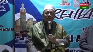 Rehlah Haji 2018; AAM Rehlah Haji 1439H 05  Aku Seorang Haji & Hajjah