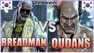 Tekken 8  ▰  Breadman (Rank #2 Leroy) Vs Qudans (Rak #2 Heihachi) ▰ Aggressive Gameplay