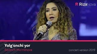 Sevinch Mo'minova - Yolg'onchi yor (concert version 2019)