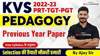 KVS 2022-2023 | PRT-TGT-PGT Pedagogy Previous Year Paper  | Ajay sir #kvs